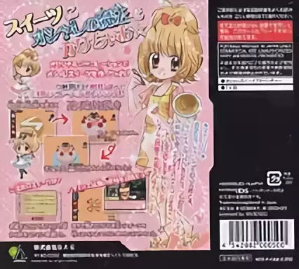 Image n° 2 - boxback : Happy My Sweets